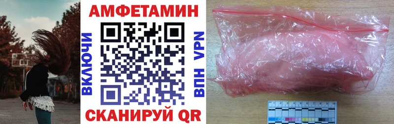 Купить закладки Буй Amphetamine 97%