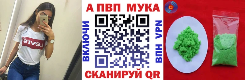 Alpha PVP VHQ  Купить где  Буй 