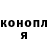 КЕТАМИН ketamine AnarQ