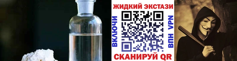 Купить  Буй  Бутират бутик 