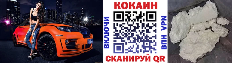 Кокаин Fish Scale Купить закладки Буй