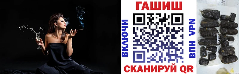 Купить  Буй  Гашиш hashish 