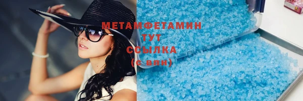 марихуана Баксан