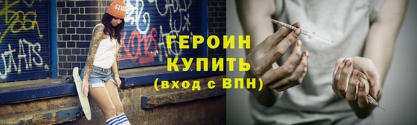 тгк Балабаново