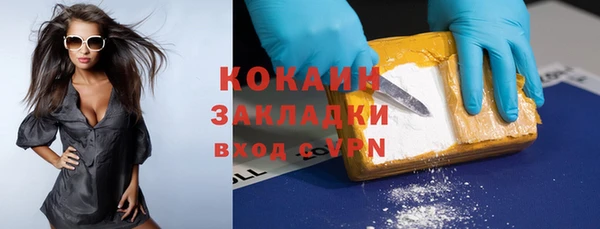 тгк Балабаново