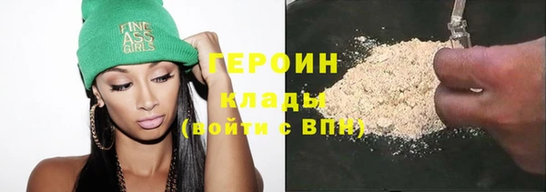 тгк Балабаново