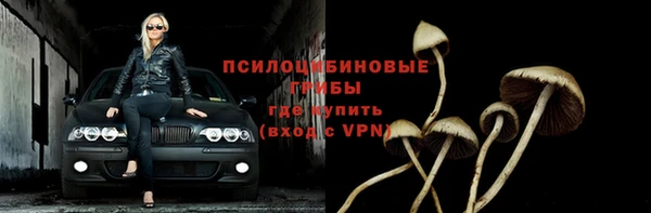 героин Балахна
