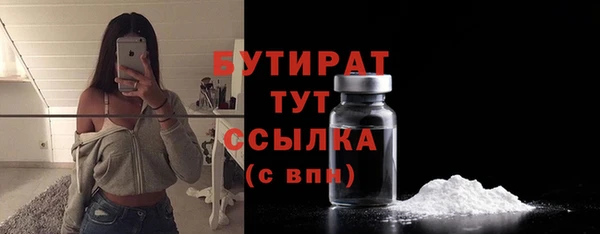 тгк Балабаново