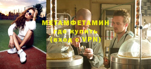 героин Балахна