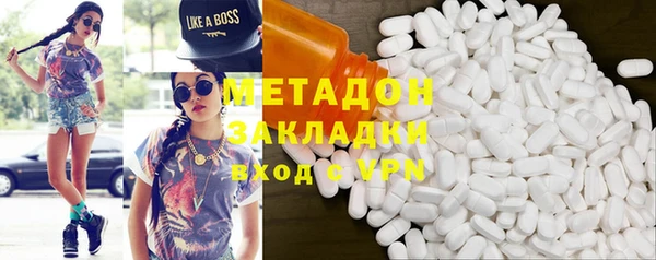 героин Балахна