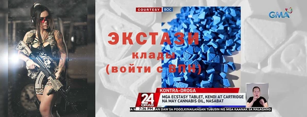 тгк Балабаново