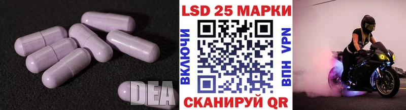 LSD-25 экстази ecstasy  Купить закладки  Буй 