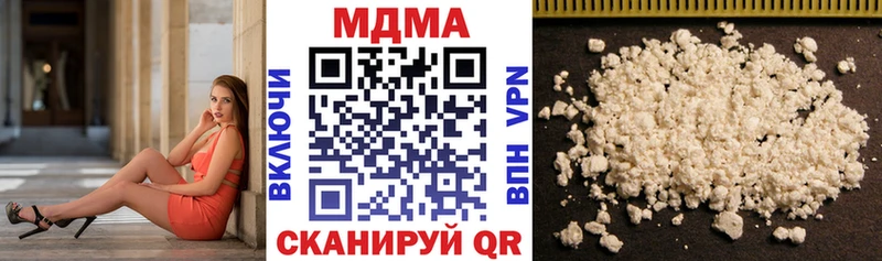 MDMA crystal Купить Буй