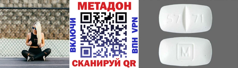Купить закладки  Буй  МЕТАДОН белоснежный 