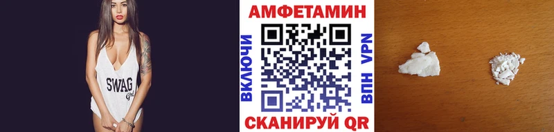 Первитин мет  Купить  Буй 