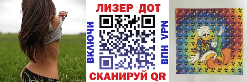 Купить где  Буй  Наркотические марки 1500мкг 
