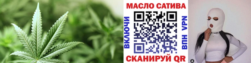 ТГК Wax  Купить  Буй 